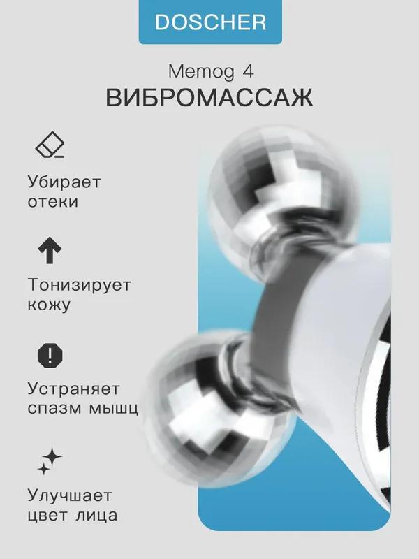 Xiaomi Cosmetology Harvester