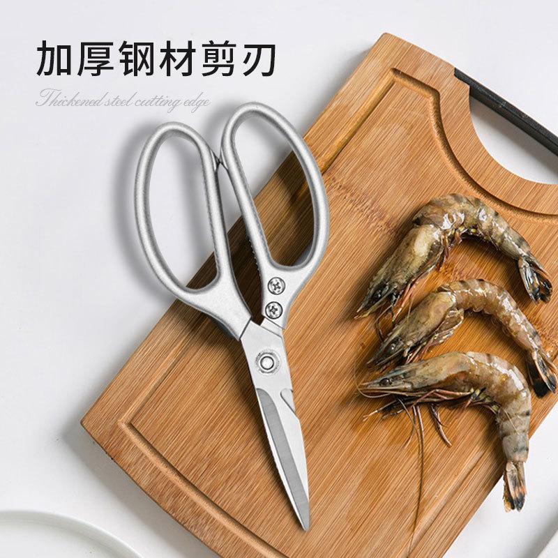 SK5 Chicken Bone Scissors Household Stainless Steel Multi-functional Kitchen Scissors Chicken, Duck and Goose Bones Strong Food