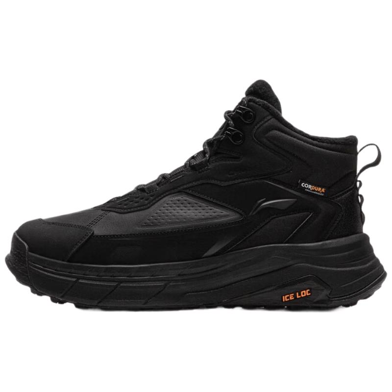 Li-Ning Xingtu 2 Unisex Trendy Casual Shoes