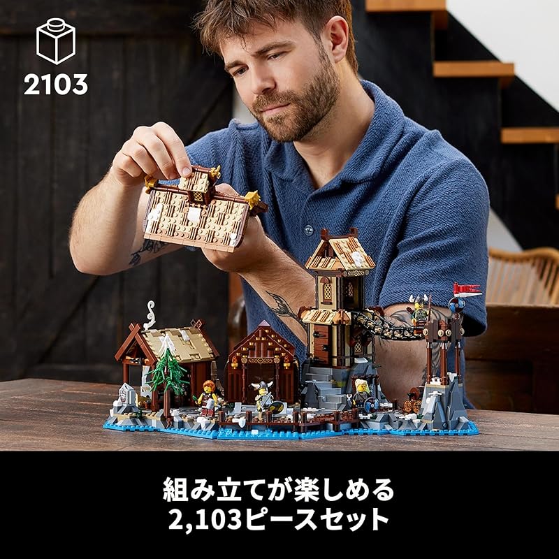 Lego Idee Wikingerdorf Spielzeug Spielzeug Geburtstagsgeschenk Block Muttertag Vatertag männlich weiblich Interieur modisch 21343