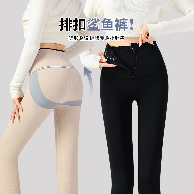 Shark pants women's wear autumn and winter new high-waisted tight pressure pants belly and hip yoga velvet leggings