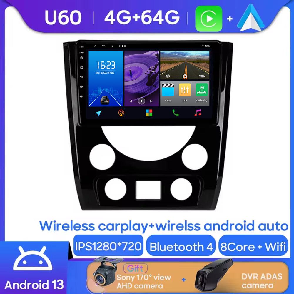For SsangYong Rexton Y290 III 3 2012 - 2017 Android 13 Car Unit Multimedia GPS Player Radio Wireless Carplay Android Auto 2din