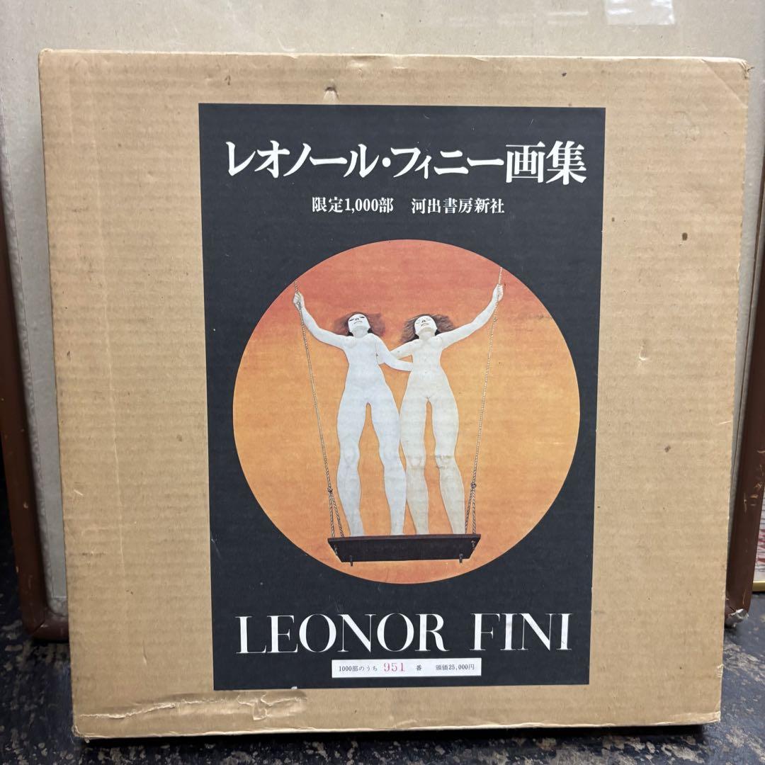 

[USED] Leonor Fini Art Collection Limited Edition Tatsuhiko Shibusawa Surrealism Contemporary Art