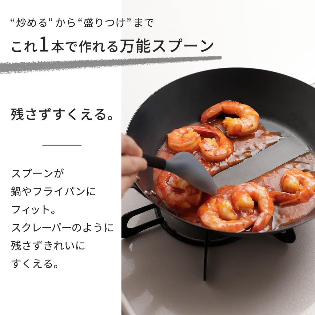 Myrna Triangrip Silicone Cooking K536BK Spoon, Black,