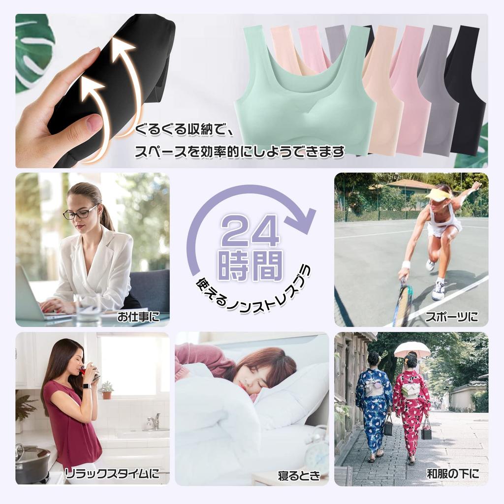 Barifall Wireless Seamless High Night Comfortable Sports Day and Night whwx02BKXL Bra, Bra, Sides, Bra, Bra, Seamless, Wear,