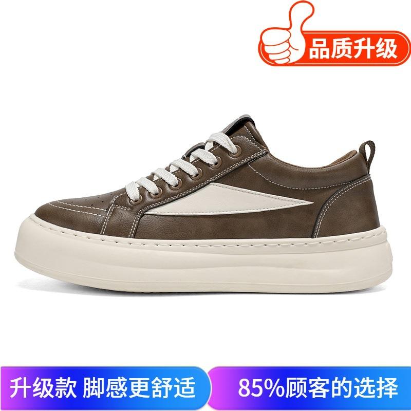 Autumn new leather super thick-soled wear-resistant shock-absorbing board shoes lace-up casual shoes