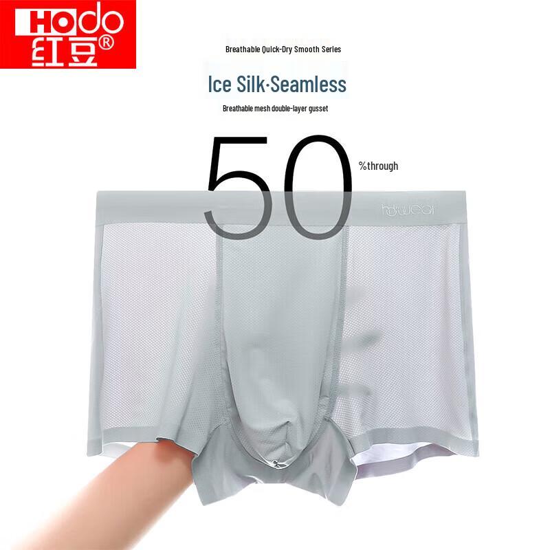 Hodo Men's Antibacterial Boxer Briefs 3-Pack