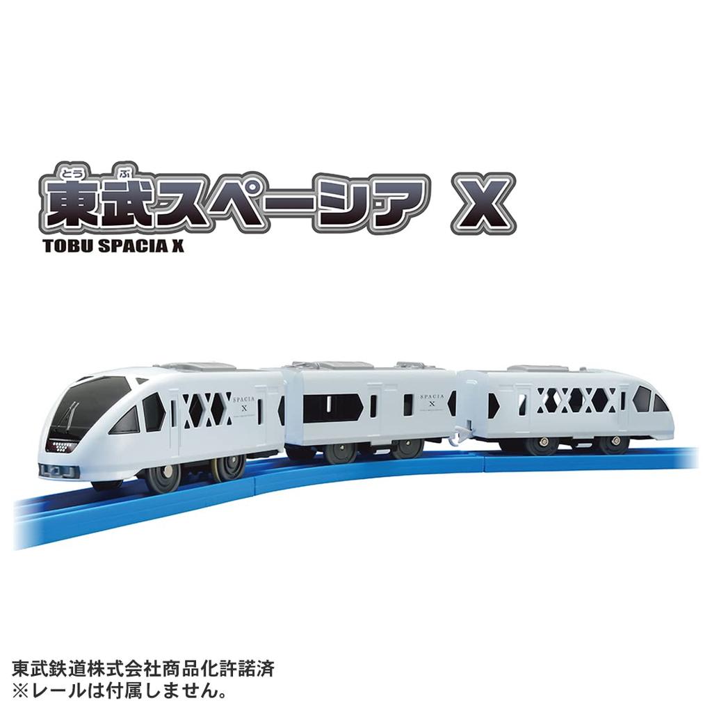 TAKARA TOMY Plarail Tobu Spacia X Train Toy Ages S-36 3+