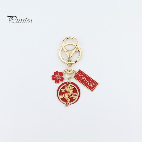 New Year Keychain Flower Dragon Pendant Best Wishes Polished Lobster Clip Lightweight Shoulder Bag Schoolbag Decoration Pendant Keyring
