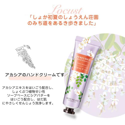 Hand Cream for Dry Skin, Moisturizing, and Chapped Hands, 30g, 10 Flavors (Lily, Sweet Pea, Acacia, Green Tea, Rose, Apple, Shea Butter, Grapefruit, B