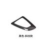 LHD RHD Carbon Fiber For BMW 1 2 3 4 Series F20 F22 F23 F30 F31 F34 F32 F33 Car Console Gear Shift Panel Cover Trim