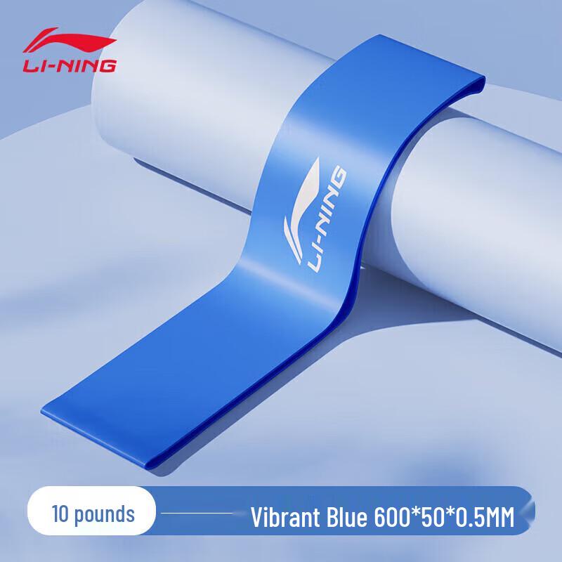 

Li-Ning Fitness Resistance Loop Bands