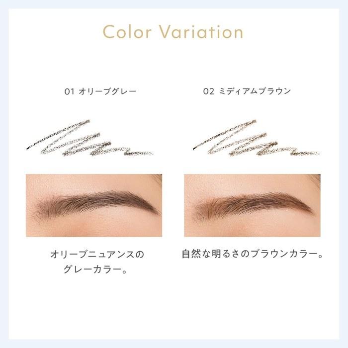 [Naturaglace] Eyebrow Pencil N 02 Medium Brown – Soap-Washable, Plant-Based Skincare, Organic