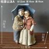 Europe Sweet Grandparents Resin Sculpture Accessories Art Wedding Anniversary Gifts Home Bedroom Desktop Statue Decoration Items
