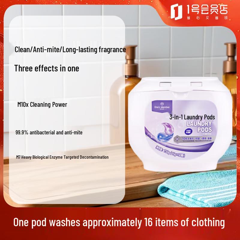 No.1 Member Store 3-in-1 Laundry Detergent Pods