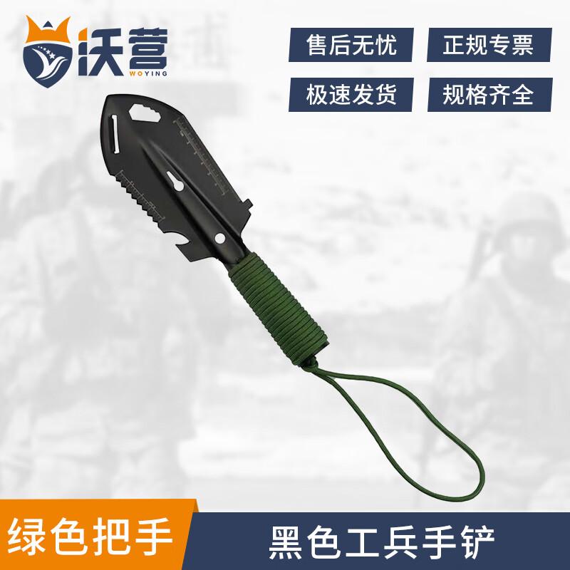 Multi-functional Stainless Steel Engineer Shovel