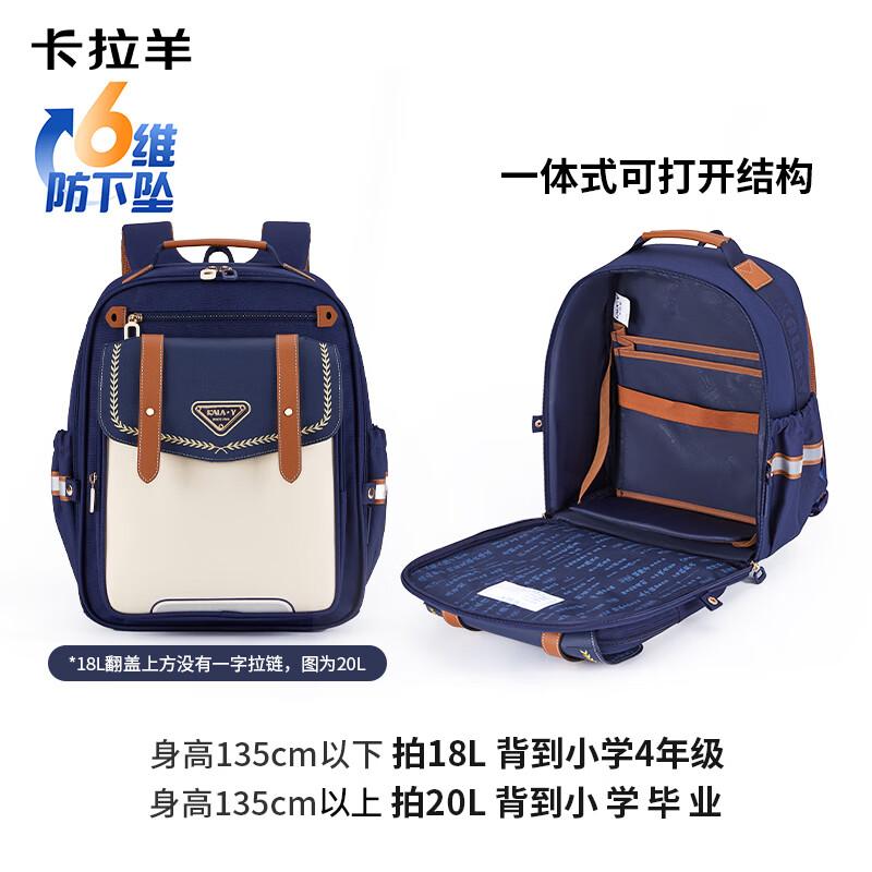 KALA·Y Kids  Ergonomic Cloud School Backpack