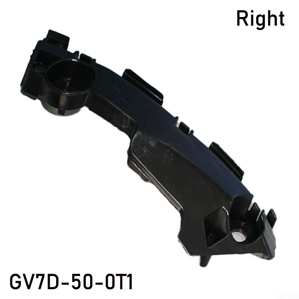 

2007-2012 Кронштейн бампера GV7D-50-0T1 пластик, 1 упаковка