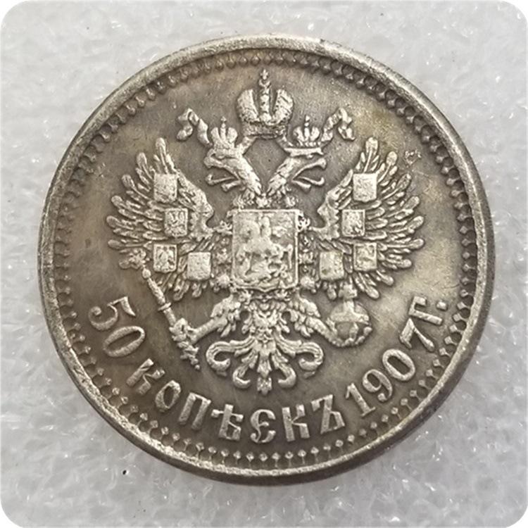 1895/96/97/98/99-1910/11/12/13/14/15 Russian USSR Commemorative Collectible Souvenirs Silver Coins