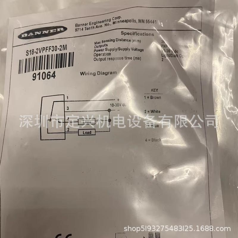 New Banner S18-2VPFF30-2M Sensor