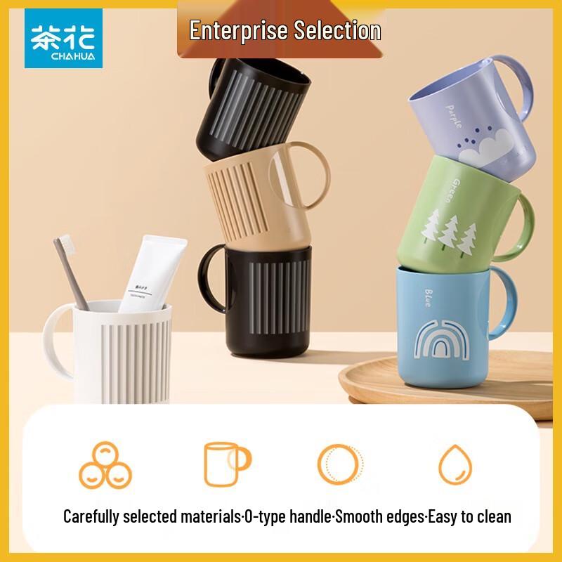 Chahua Frosted Plastic Rinse Cup with Handle