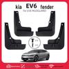 Kia EV6 Mud Flaps for 2022-2024 Models - Front & Rear Tire Protection Accessories