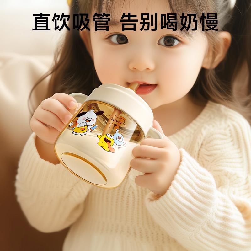 Little Potato Children's Milk Cup