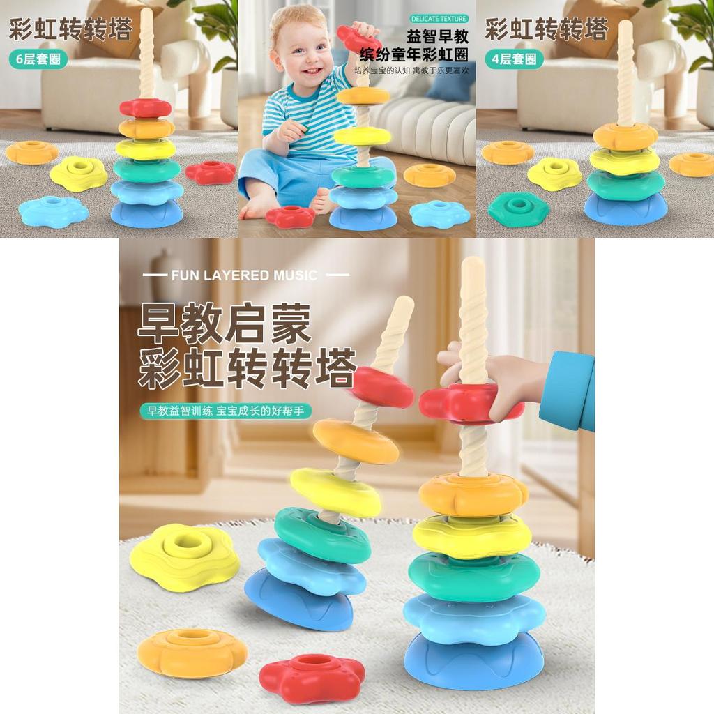 Bunter Regenbogen Drehturm Stapelspielzeug für Babys von 6 Monaten bis 2 Jahren mit ansprechenden Funktionen