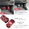 BOYOUS Toyota Corolla Cross 10 Series 2021 Aluminum Pedal Corolla Brake and Accelerator and Set [Latest Model] (September onwards) Covers, Tool-Free,