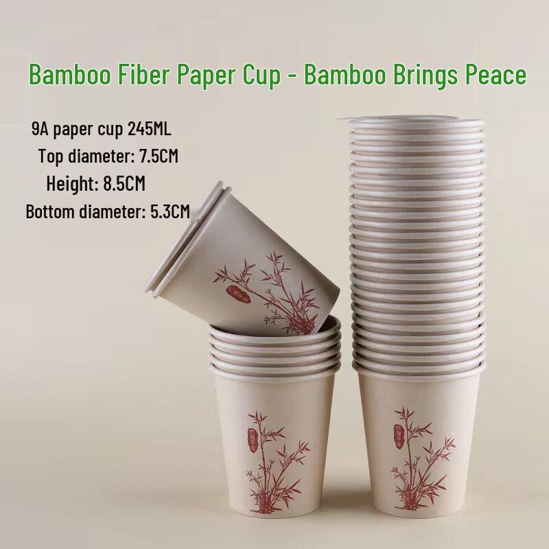 QiaMei Thickened Bamboo Fiber Disposable Paper Cups