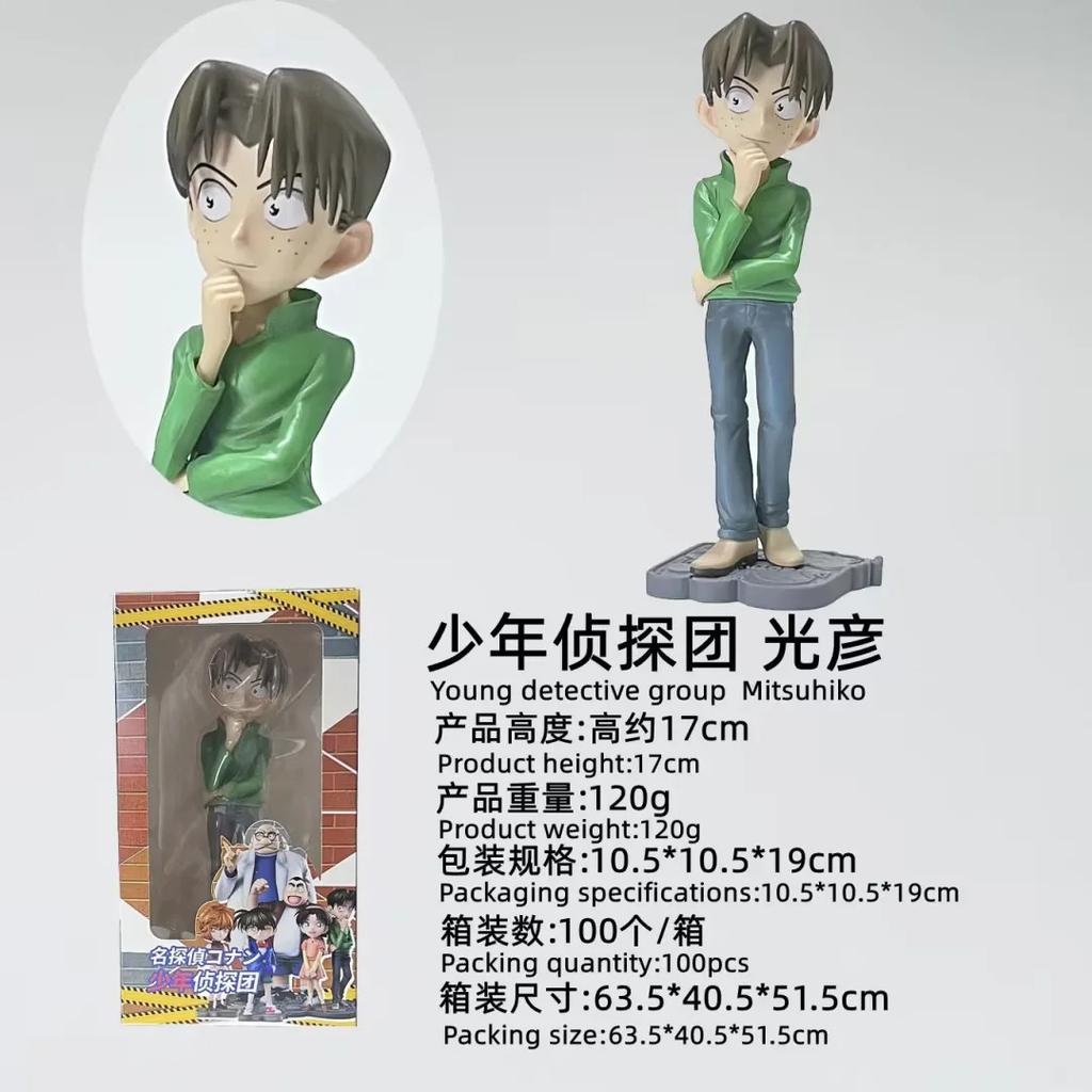 Kudo Shinichi Gk Junior Detective Team, Haihara Ai, Ayumi, Mitsuhiko, Model Ornament Boxed Figure