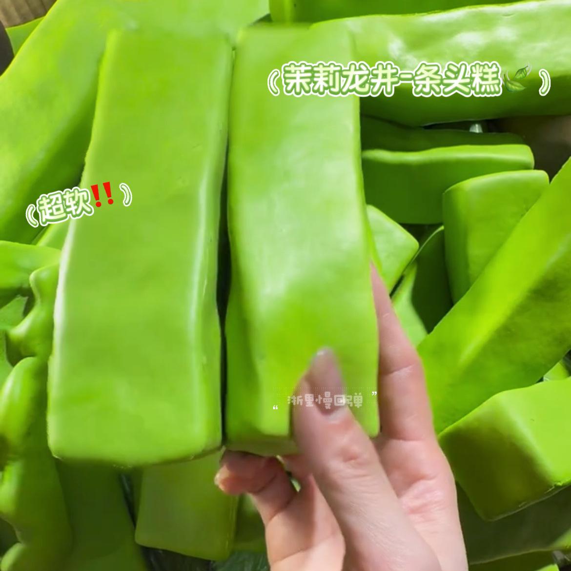 

Simulated Jasmine Milk Green Cake Squeeze Toy PU Soft Slow Rebound Office Stress Relief Toy Hand Relax Gift Squishy Cake Fidget