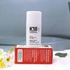 Maschera per capelli senza risciacquo K18 50ml Formula nutriente e idratante per capelli lisci e setosi