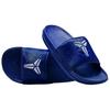 Nike Kobe Offcourt Slide Slippers Unisex Blue IF2870-401