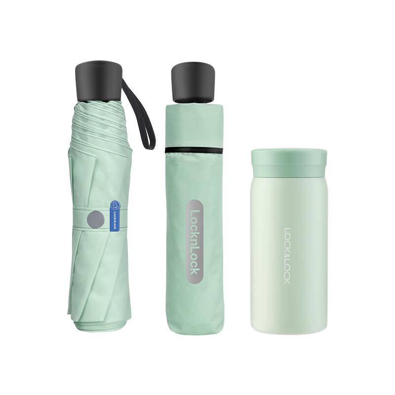 

LocknLock Cloud Thermos and Umbrella Set