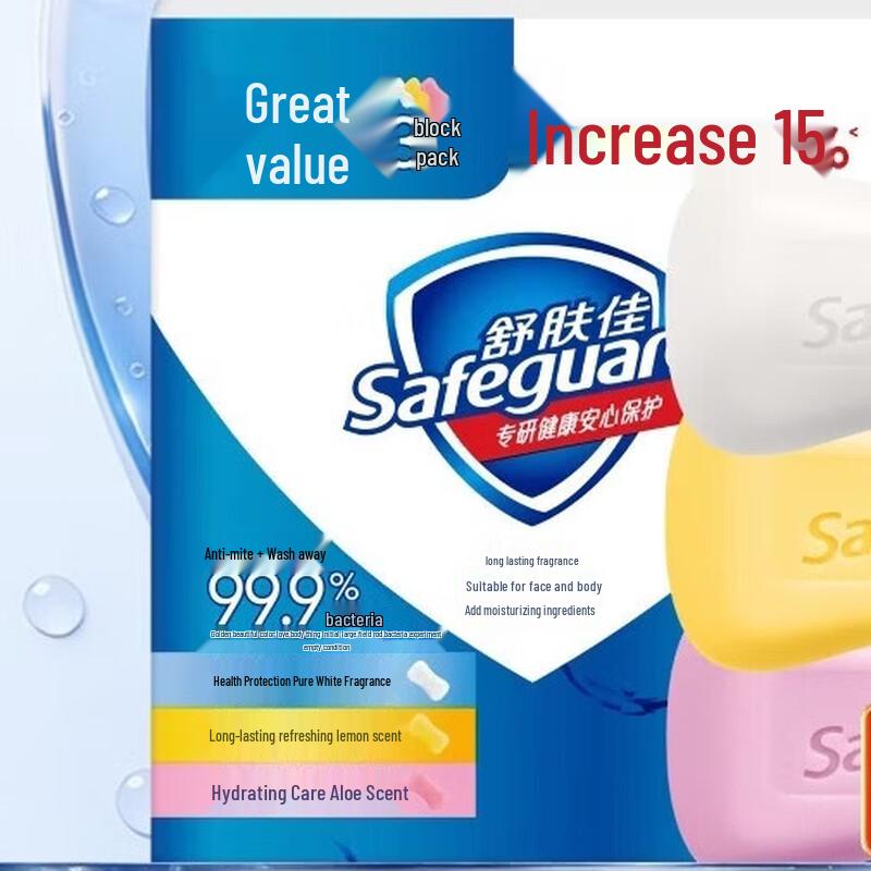 Safeguard Antibacterial Soap 3-Pack