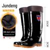 Men's Durable PVC Anti-Slip High-Top Rain Boots for Mining and Labor Protection