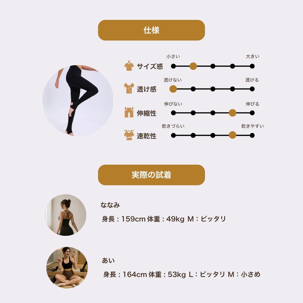 Bell Fleur Yoga Pilates Leggings with Highly Running Tights Women's Leggings, Foot, Instructor-Supervised, Comfortable, Elastic, Quick-Drying,