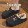 Waterproof Unisex Plush-Lined Indoor/Outdoor Thick-Soled Cotton Slippers