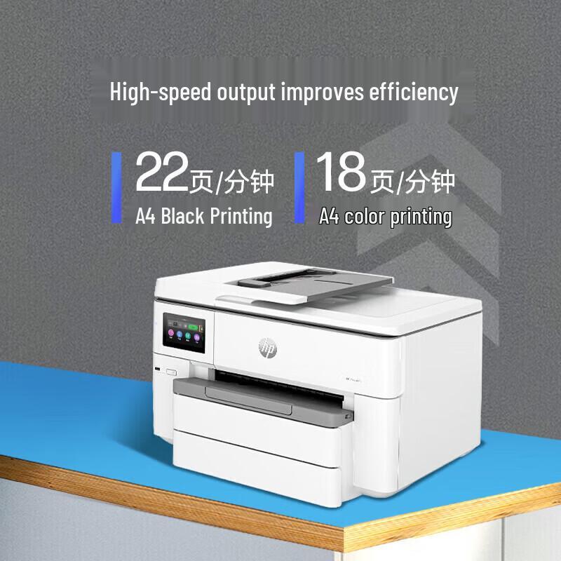 HP OfficeJet Pro 9730 Wide Format A3 All-in-One Inkjet Printer CN plug (adapter included)