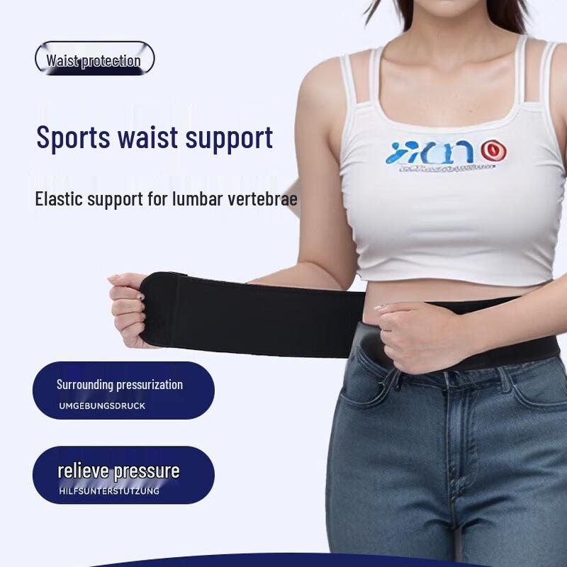 Laipeishi Fitness & Yoga Waist Support Belt
