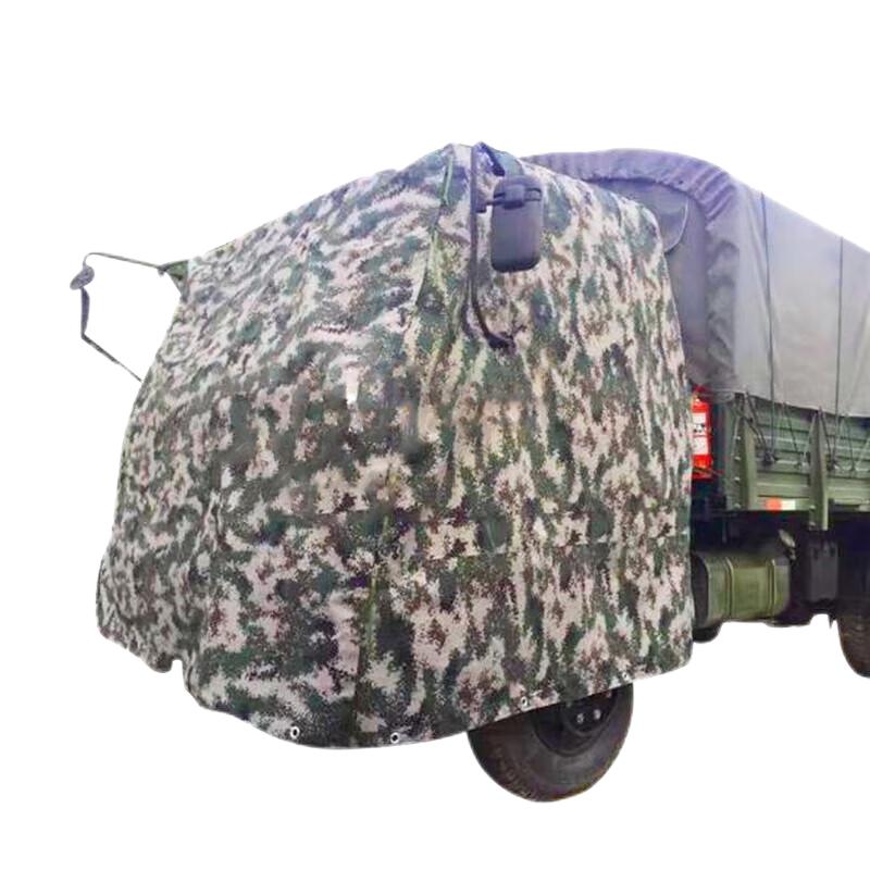 

Field Outdoor Vehicle Dust Cover