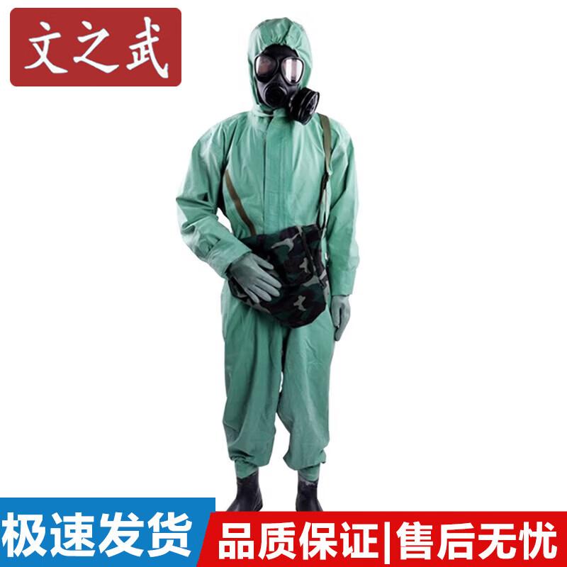Industrial Chemical Protective Suit