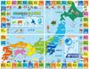 The Answer Will Come Out! Study the Map of Japan In the Bath