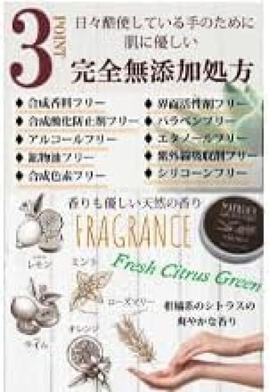 Puremedel Whole Hand Cream for Moisturizing Rough and Care Cracked, Dry, Nails, Hands, Anti-Aging (22g, Osmanthus)
