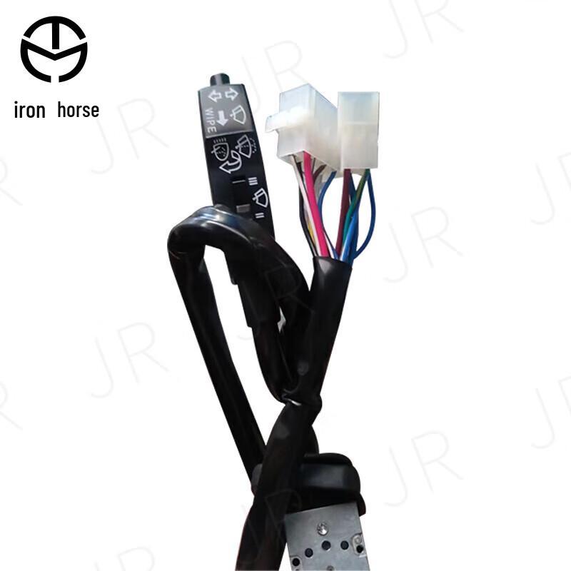 Tiema XC2200 Cab Combination Switch Assembly