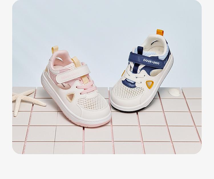 David Bella Children's Mesh Walking Shoes