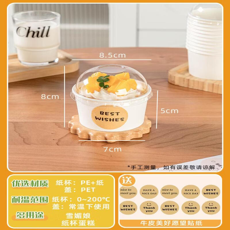 Food Grade Paper Cupcake & Muffin Baking Cups