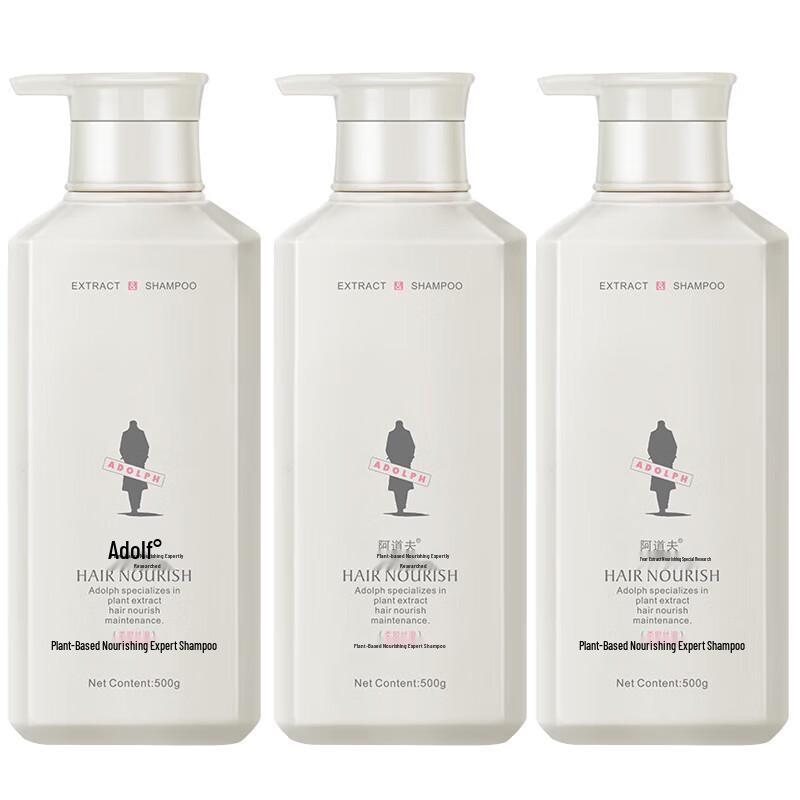

Adolph Smooth & Silky Plant Extract Nourishing Shampoo (3-Pack, 500g Each)