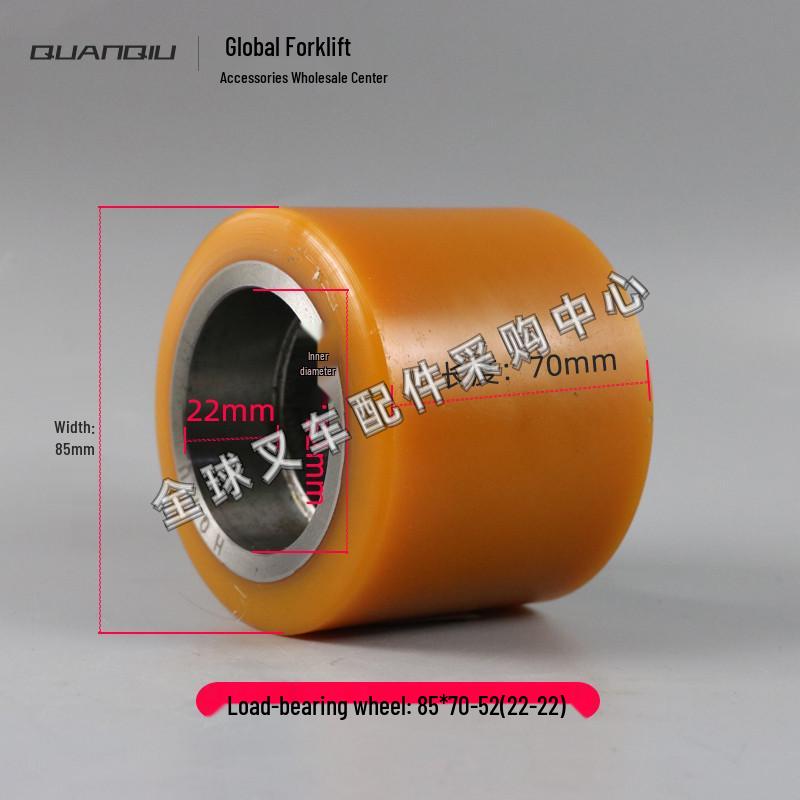 Little King Kong Electric Forklift Hydraulic Pallet Truck Auxiliary Wheel